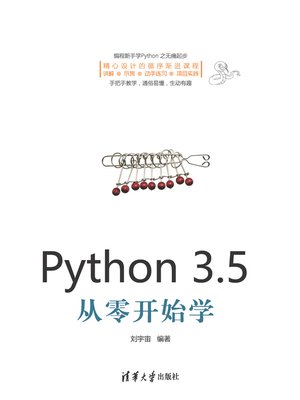 cover image of Python 3.5从零开始学